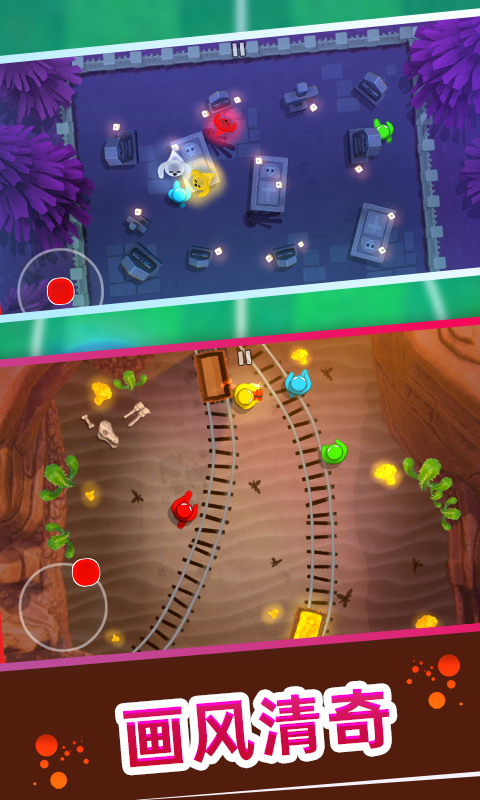 ������ܶ�Ա��Ϸv10.251020.149 ��׿��