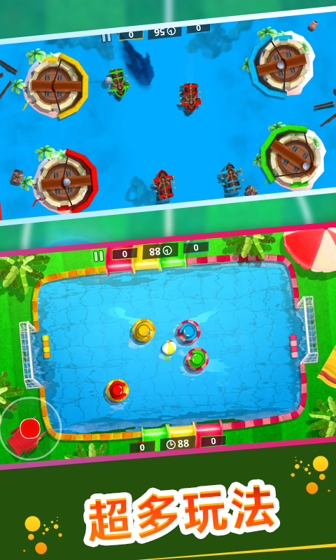 ������ܶ�Ա��Ϸv10.251020.149 ��׿��