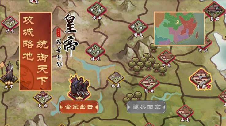 �ʵ۳ɳ��ƻ�2��Ϊ��v2.2.3 ���°�