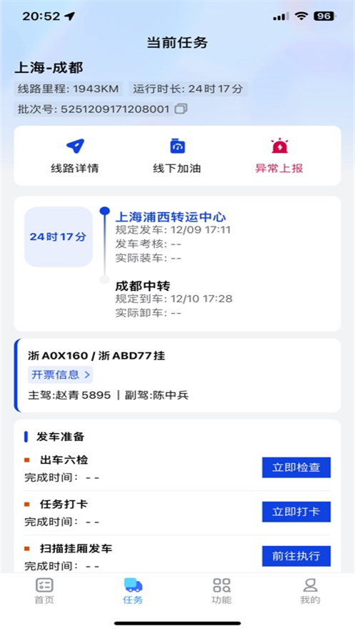 ��ͨ����app���ذ�װ���°�v4.10.6 ��׿��