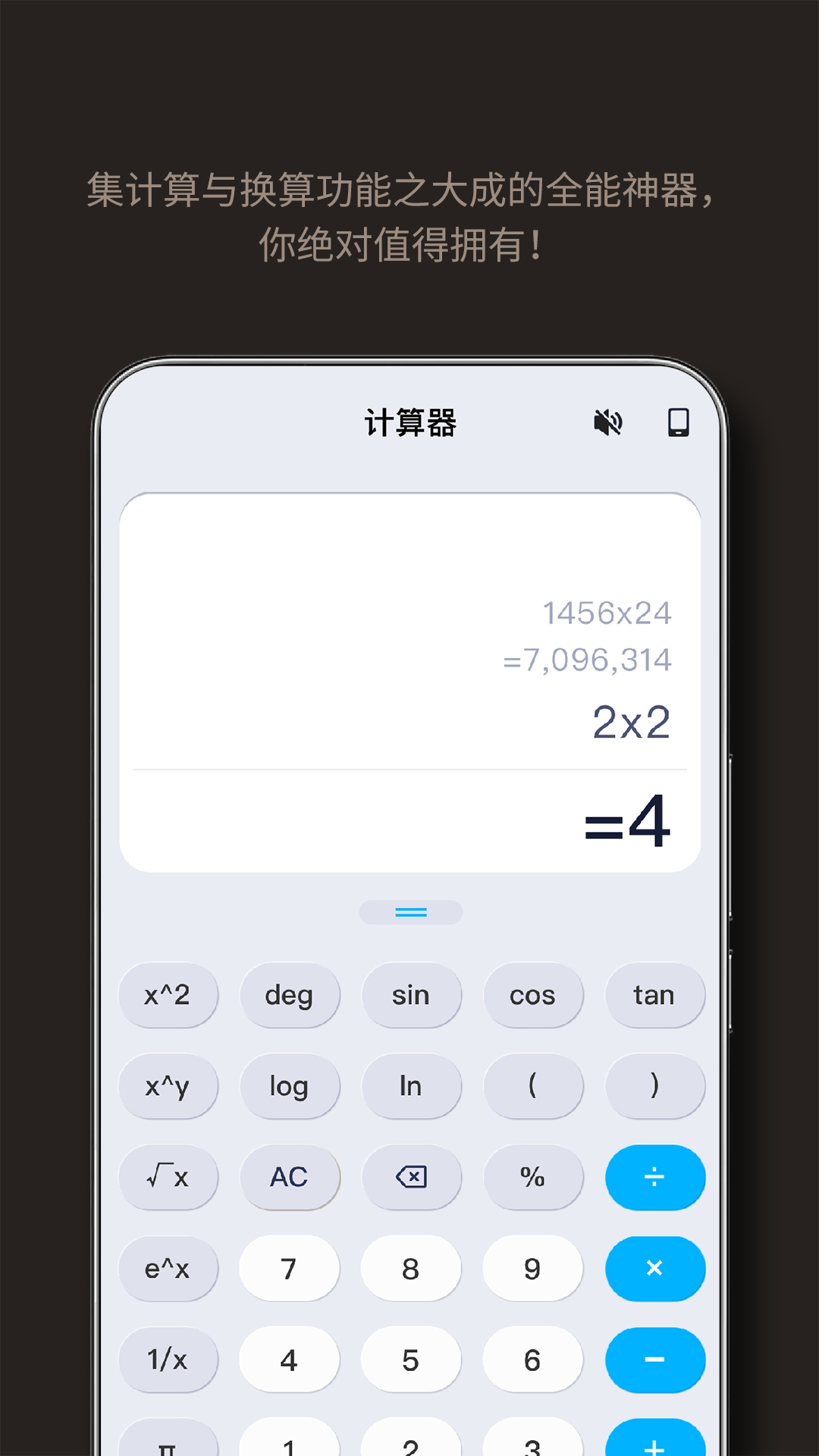 �ֻ���������������v1.2.2 ���°�