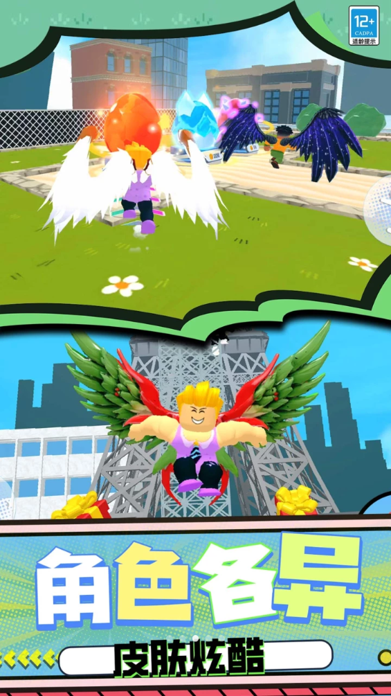 ������ѽ��Ϸv4.251208.148 ��׿��