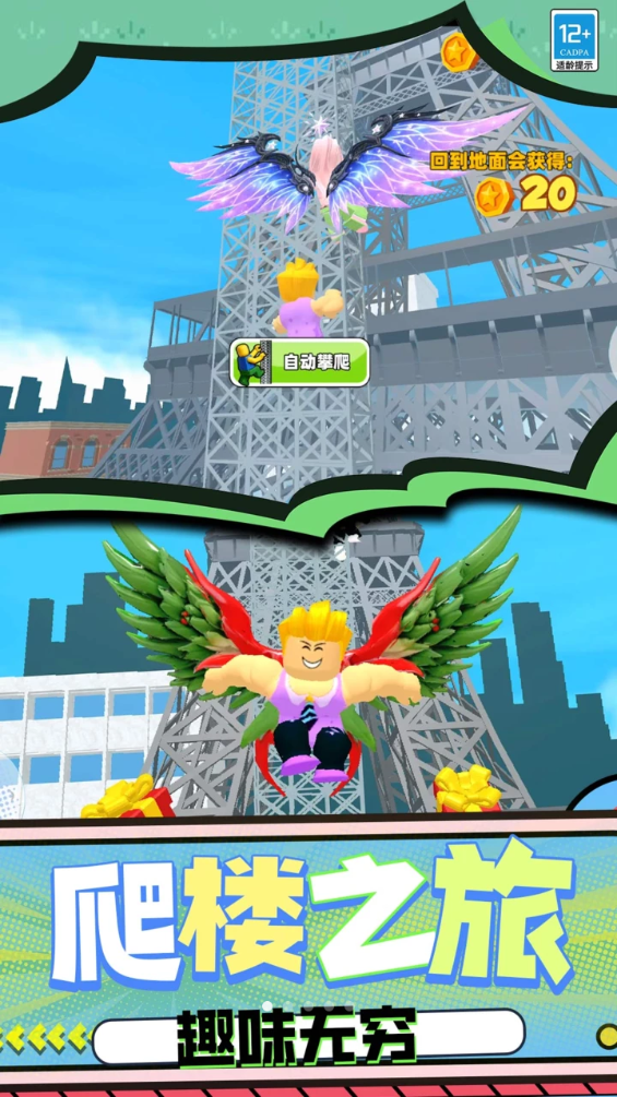 ������ѽ��Ϸv4.251208.148 ��׿��