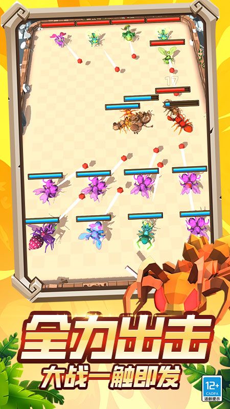 ����ս��3D��Ϸv5.251020.149 ��׿��