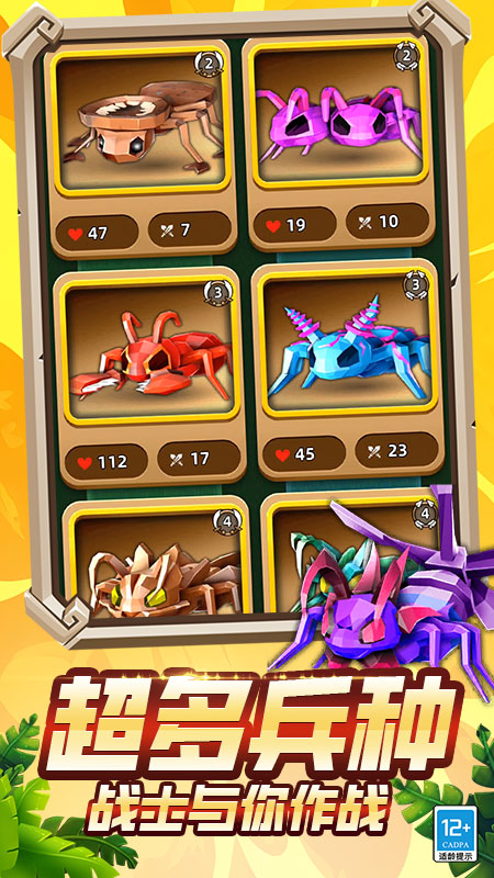 ����ս��3D��Ϸv5.251020.149 ��׿��