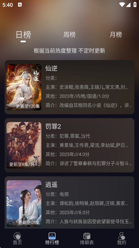 �Ǻ���Ƶ4K���°�v2.2.1 ��׿��