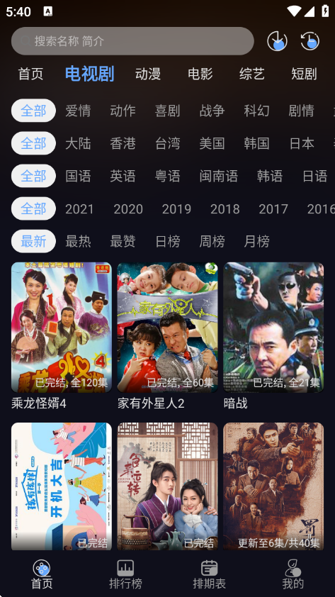 �Ǻ���Ƶ4K���°�v2.2.1 ��׿��