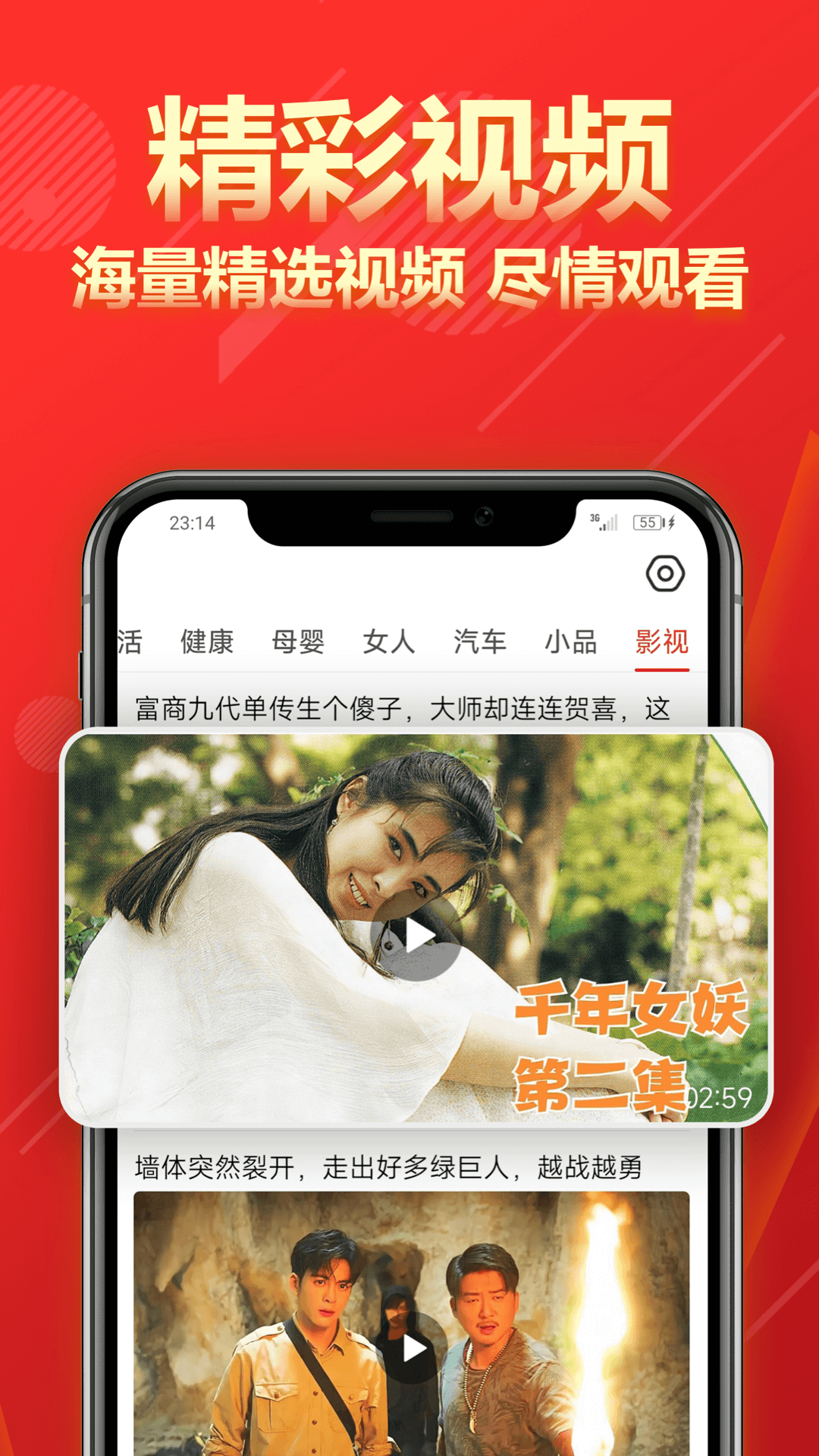 ���տ챨appv8.2.1 ��׿��