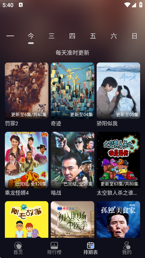 �Ǻ���Ƶ4K���°�v2.2.1 ��׿��