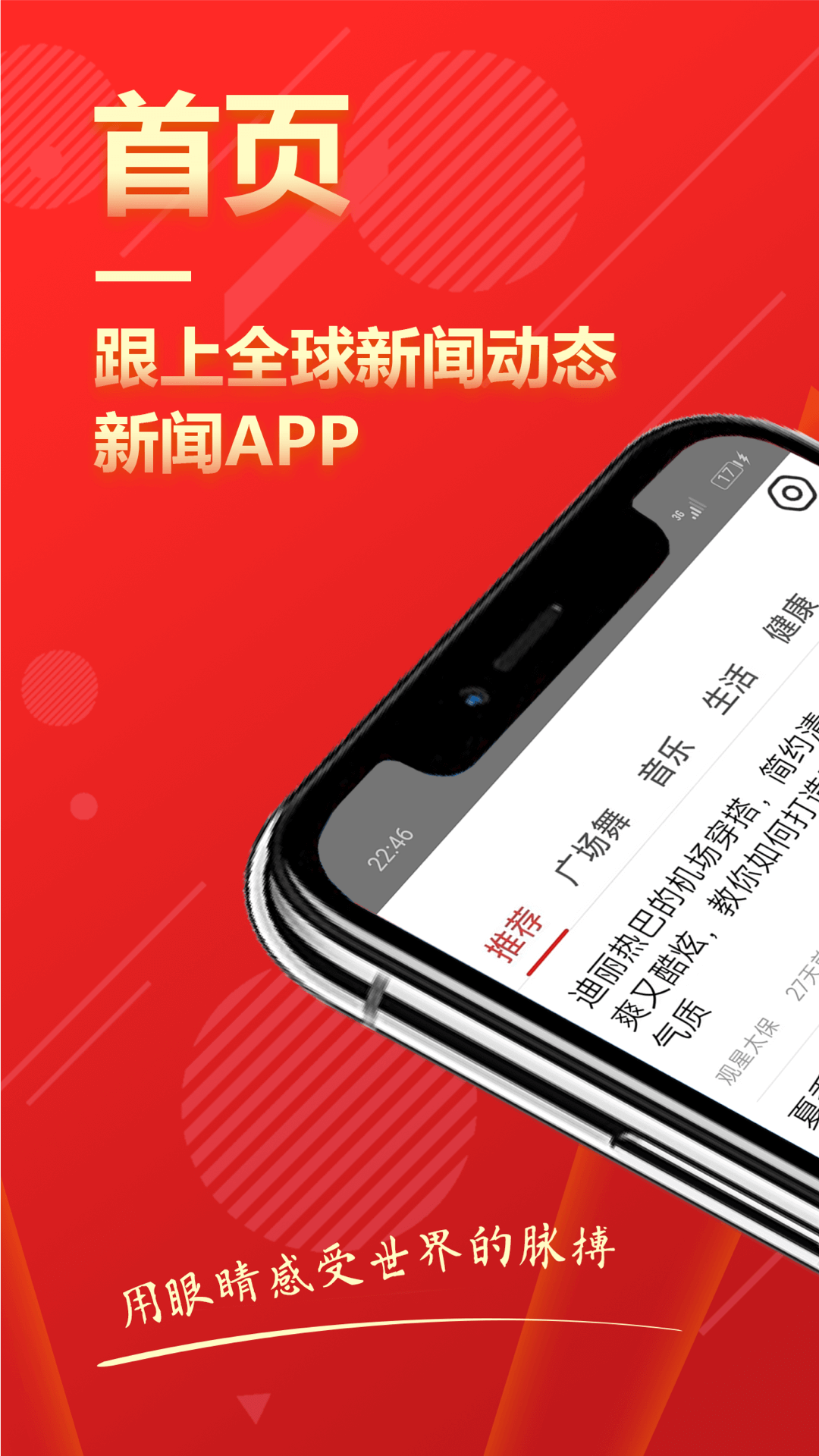 ���տ챨appv8.2.1 ��׿��