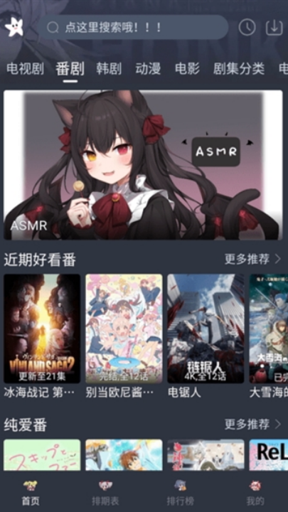 ��Ӱ��Ƶapp���׷��v1.3.6 ���°�