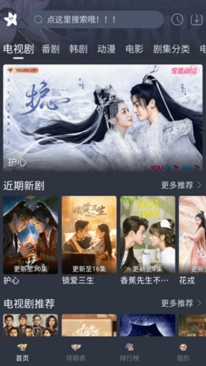 ��Ӱ��Ƶapp���׷��v1.3.6 ���°�