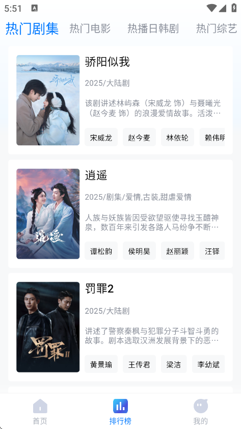 ����Ӱ��app���°�v1.8.0 ��׿��