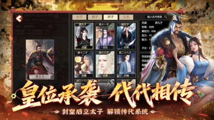 �ʵ۳ɳ��ƻ�2��׿��v2.2.3 ���°�