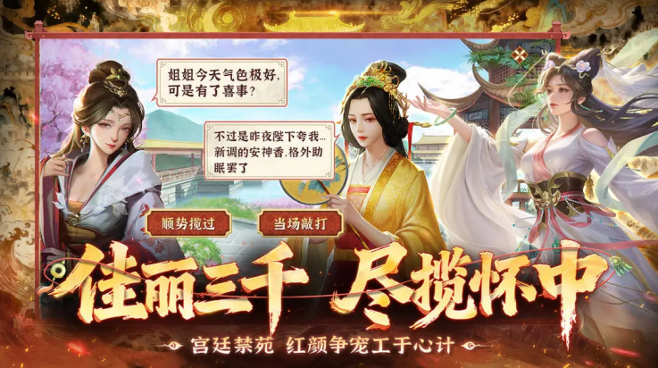 �ʵ۳ɳ��ƻ�2��׿��v2.2.3 ���°�