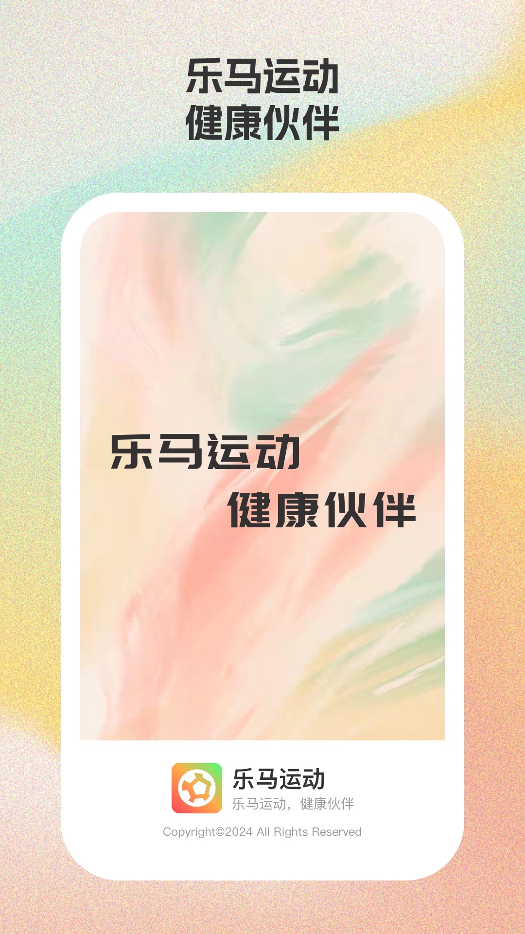 �����˶�appv1.1.5 ��׿��