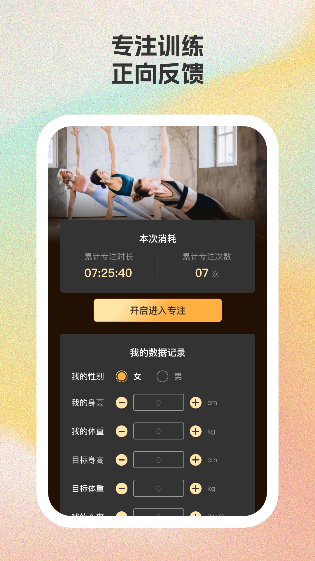 �����˶�appv1.1.5 ��׿��