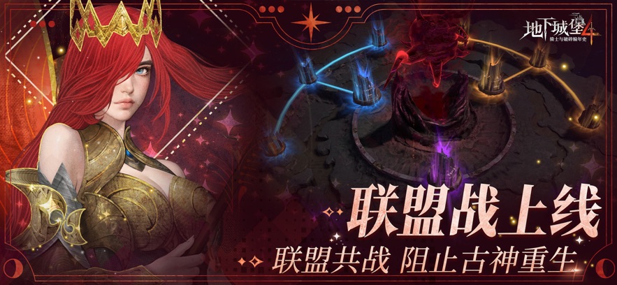 ���³Ǳ�4��ʿ���������ʷ����v1.0.12 ���°�