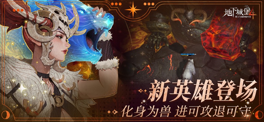 ���³Ǳ�4��ʿ���������ʷ����v1.0.12 ���°�