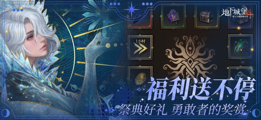 ���³Ǳ�4��ʿ���������ʷ����v1.0.12 ���°�