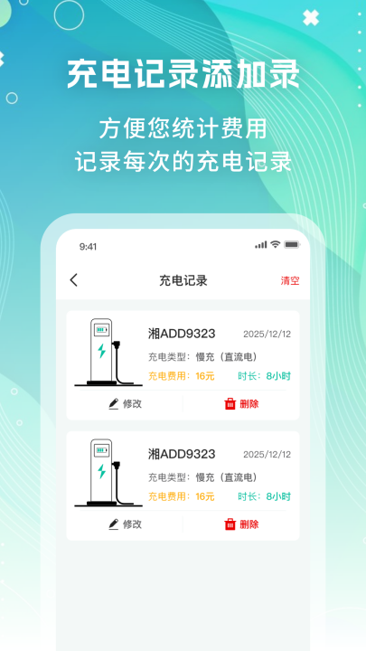 ����ѯ��appv1.0.0 ���°�