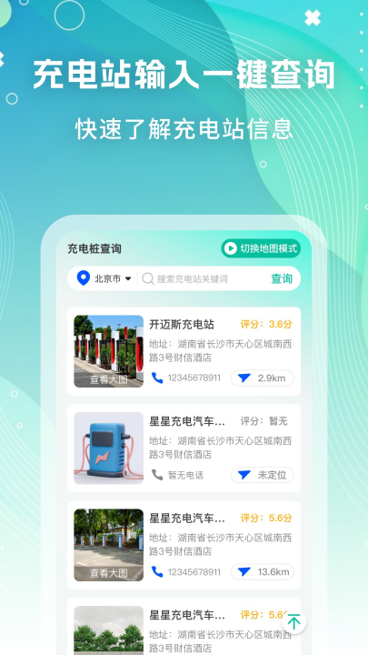 ����ѯ��appv1.0.0 ���°�