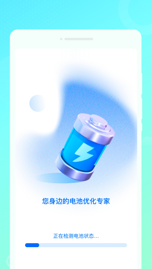 ��ǿʡ������appv1.0.2 ��׿��