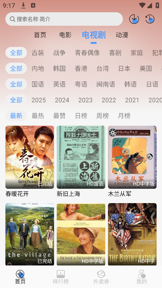 ����4k�ٷ�����v1.0.0 ��׿��