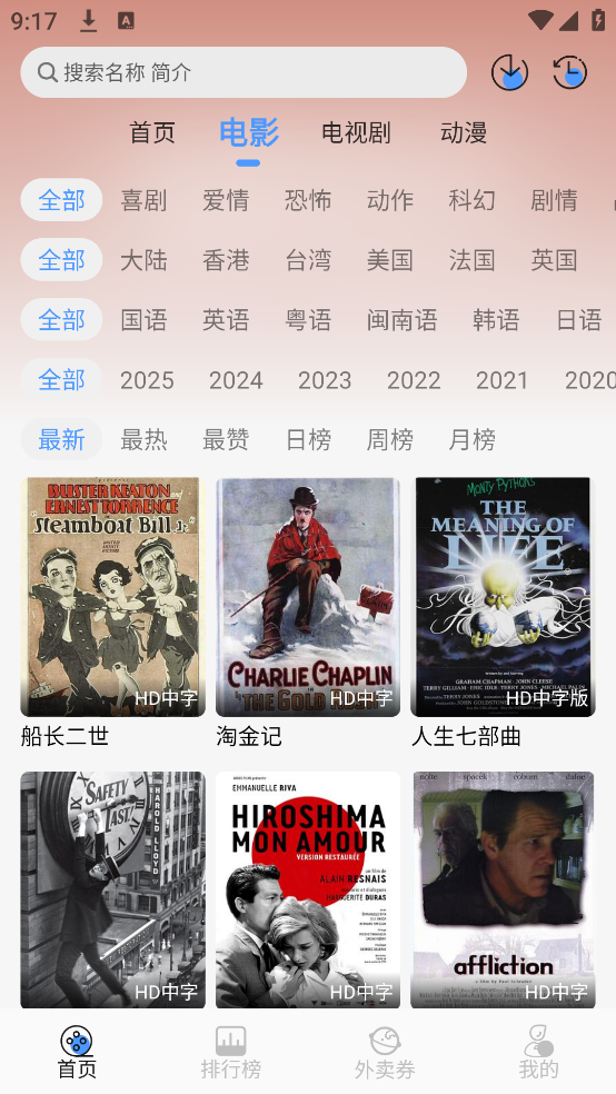 ����4k�ٷ�����v1.0.0 ��׿��