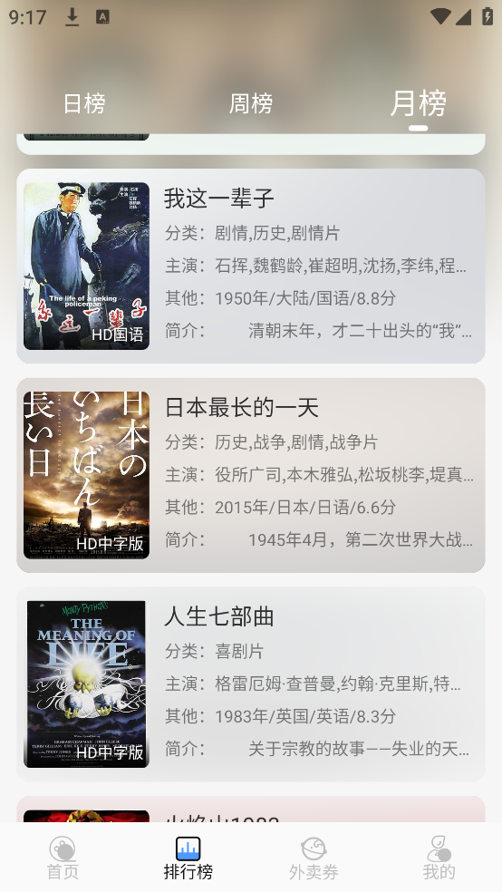 ����4k�ٷ�����v1.0.0 ��׿��