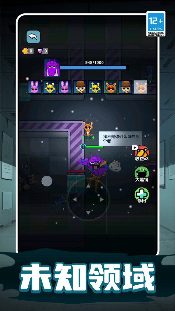 �������ս�ϰ������ֻ���Ϸv1.0.6 ���°�