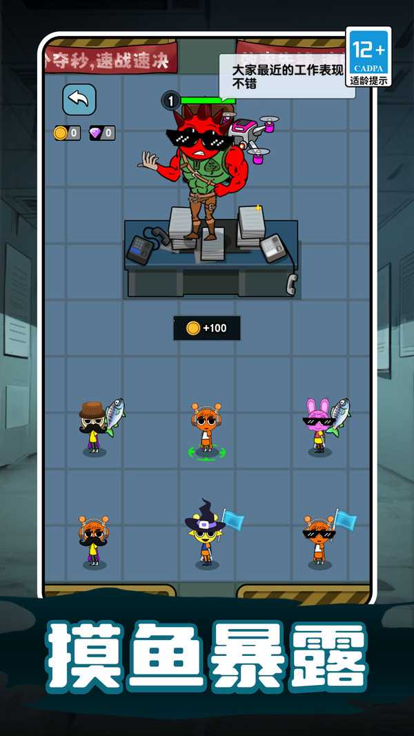 �������ս�ϰ������ֻ���Ϸv1.0.6 ���°�