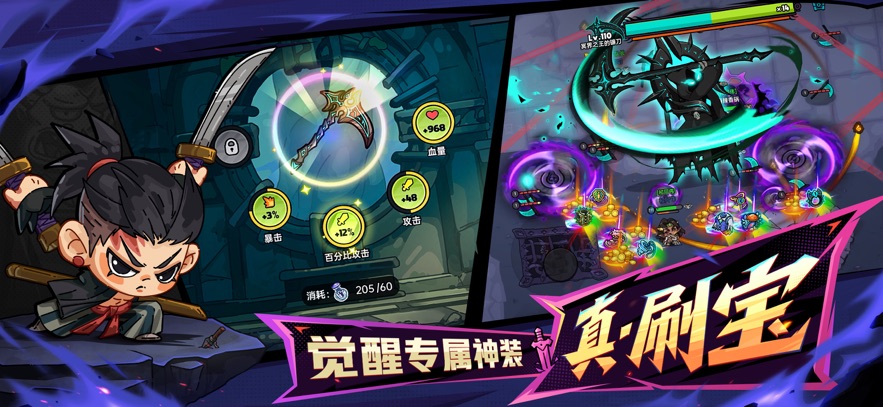 Ӣ��֮�عٷ����ذ�װv4.7.7 ��׿��