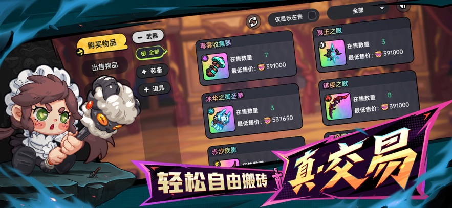 Ӣ��֮�عٷ����ذ�װv4.7.7 ��׿��