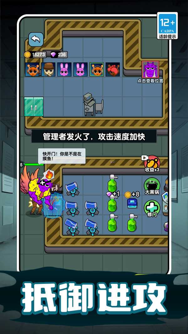 �������ս�ϰ������ֻ���Ϸv1.0.6 ���°�