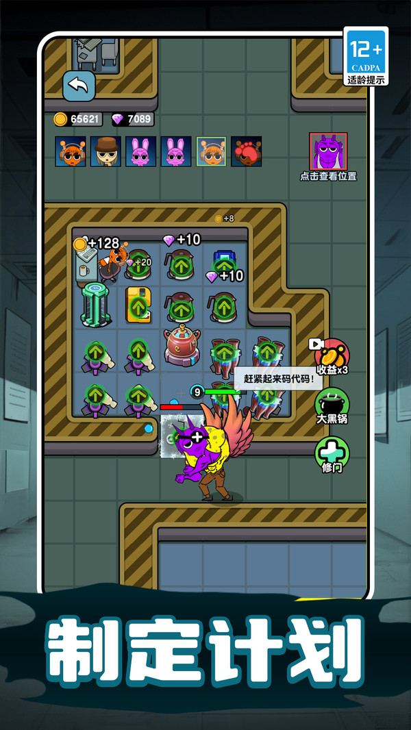 �������ս�ϰ������ֻ���Ϸv1.0.6 ���°�