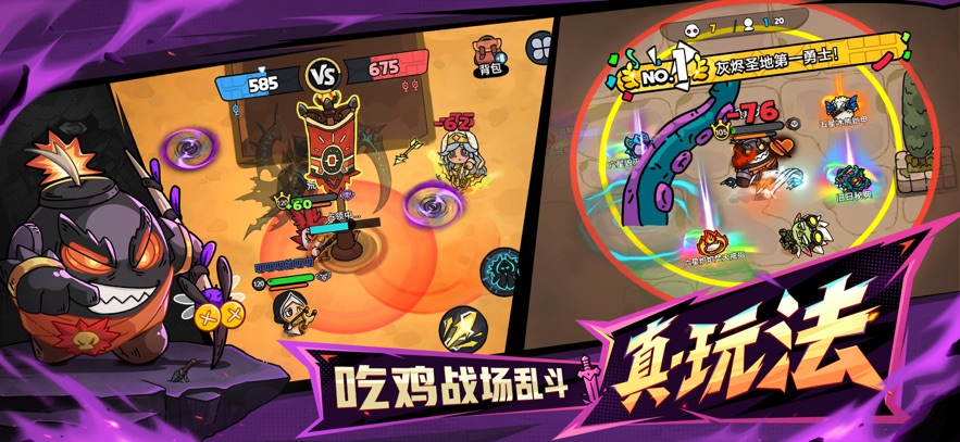 Ӣ��֮�عٷ����ذ�װv4.7.7 ��׿��