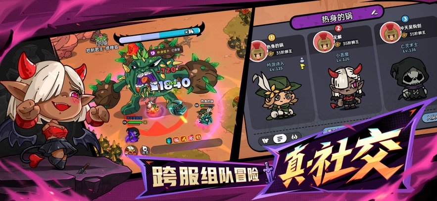 Ӣ��֮�عٷ����ذ�װv4.7.7 ��׿��