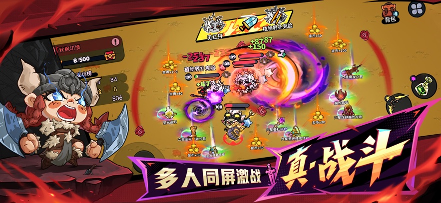 Ӣ��֮�عٷ����ذ�װv4.7.7 ��׿��