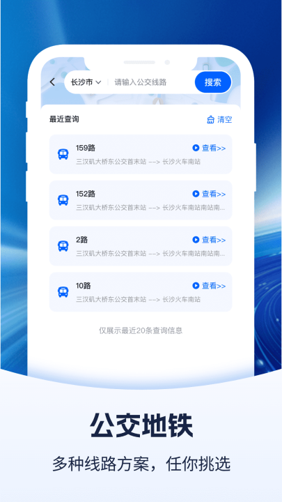 ������ѯ������v1.0.3 ���°�