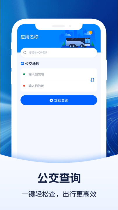 ������ѯ������v1.0.3 ���°�