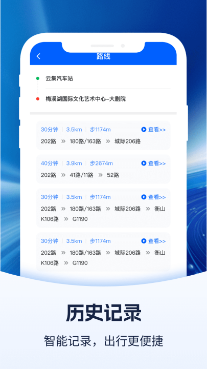 ������ѯ������v1.0.3 ���°�