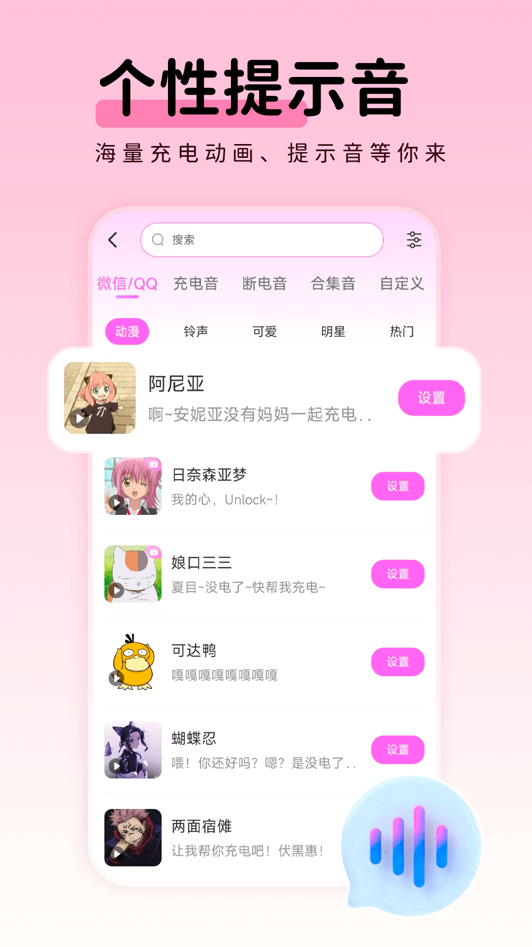 ��������ֽ���v1.1.0 ��׿��