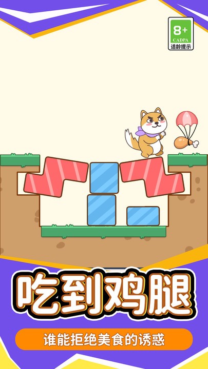 �Զ�������ֻ���С��Ϸv1.0.7 ��׿��