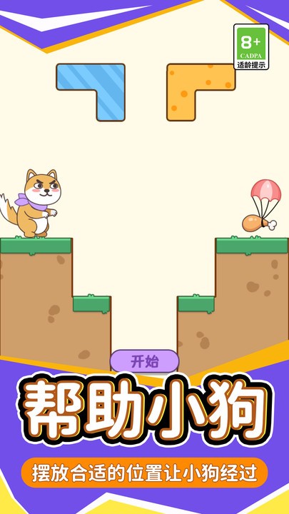 �Զ�������ֻ���С��Ϸv1.0.7 ��׿��