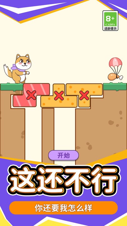 �Զ�������ֻ���С��Ϸv1.0.7 ��׿��