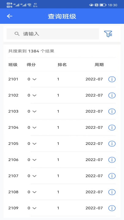 �ǻ�ְ��ƽ̨v3.1.3 ���°�