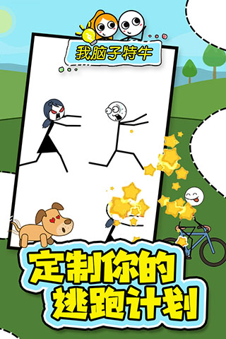 ��������ţ΢��С����v1.0.4 OPPO��