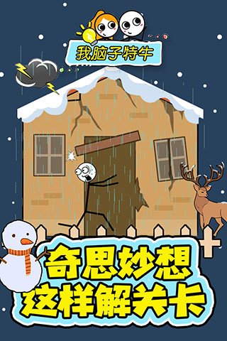 ��������ţ΢��С����v1.0.4 OPPO��