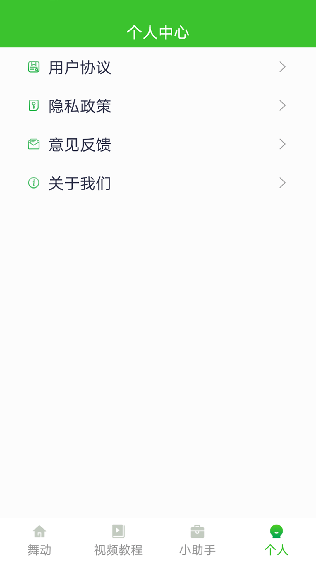 �趯�ഺappv1.5.0 ���°�